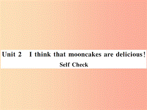 （湖北通用）2019年秋九年級英語全冊 Unit 2 I think that mooncakes are delicious Self Check新人教版.ppt