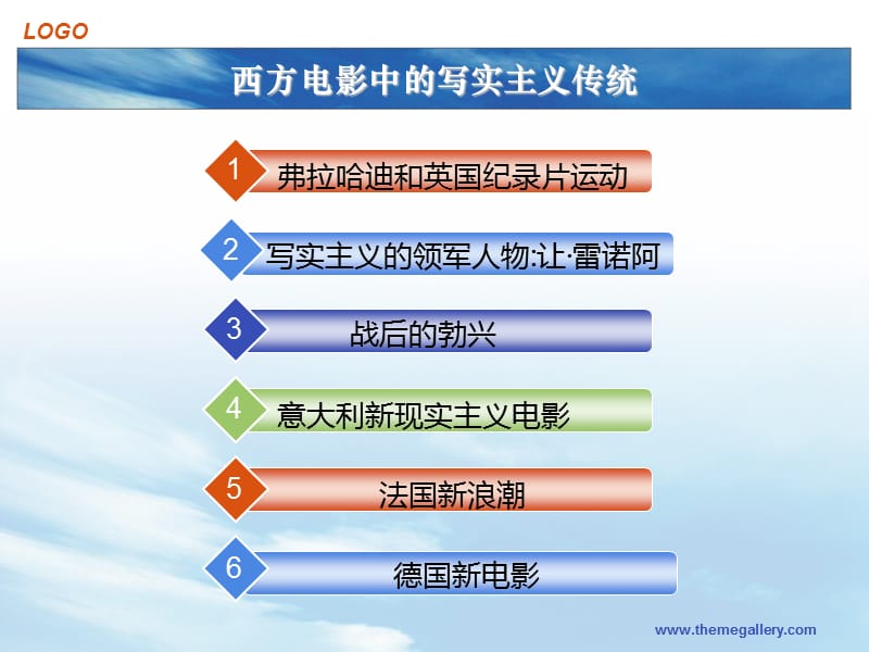 电影写实主义1英国、意大利.ppt_第2页