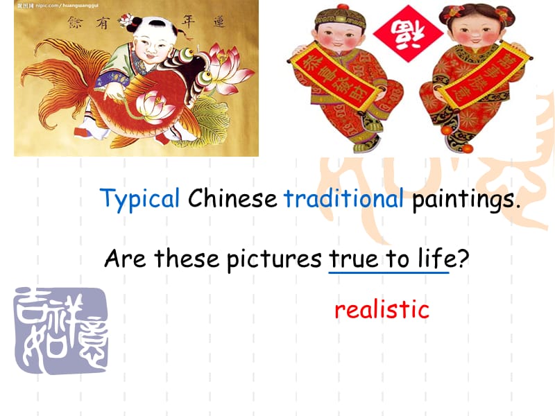 unit1art阅读中的词汇教学.ppt_第2页