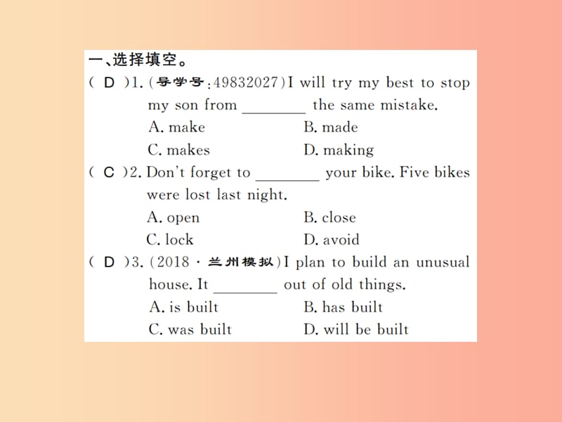 2019秋九年级英语全册 Unit 6 When was it invented Self Check新人教 新目标版.ppt_第2页