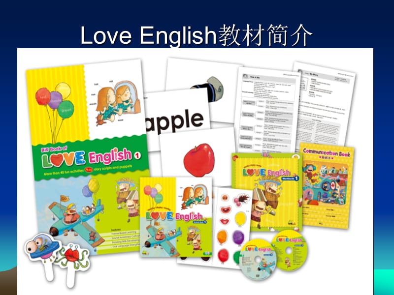 LoveEnglish教材简介.ppt_第1页