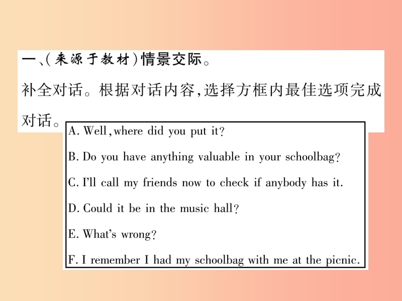 （贵阳专版）2019中考英语总复习 第1部分 教材知识梳理篇 组合训练17 九全 Units 7-8（精练）课件.ppt_第2页