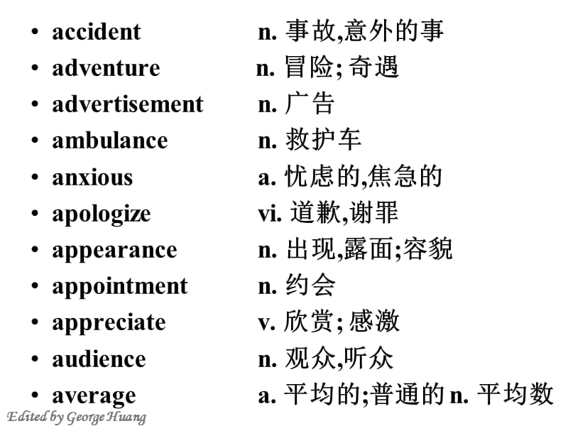 高考考前必写350个常用难词.ppt_第2页