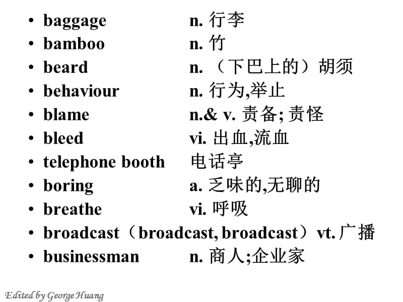 高考考前必写350个常用难词.ppt_第3页