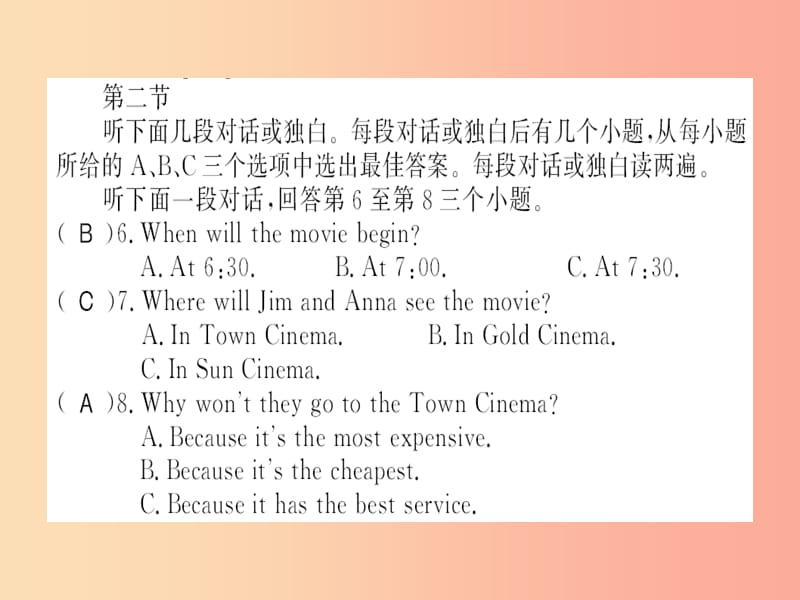 （河南专用）八年级英语上册 Unit 4 What’s the best movie theater测评卷新人教 新目标版.ppt_第2页