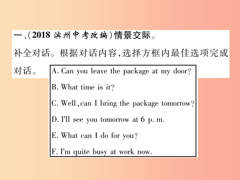 （贵阳专版）2019中考英语总复习 第1部分 教材知识梳理篇 组合训练10 八下 Units 3-4（精练）课件.ppt_第2页