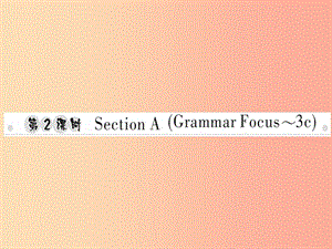 2019年秋八年級英語上冊 Unit 7 Will people have robots（第2課時）Section A（Grammar Focus-3c）新人教版.ppt