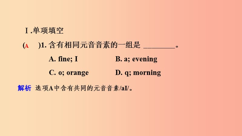 七年级英语上册 Starter Unit 2 What’s this in English导学课件 新人教版.ppt_第2页