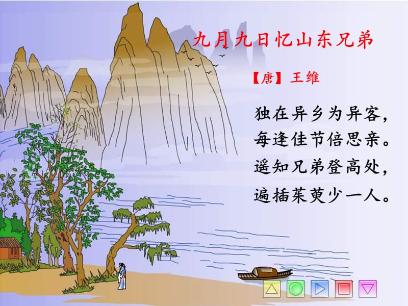 《个性化作文指导》PPT课件.ppt_第2页