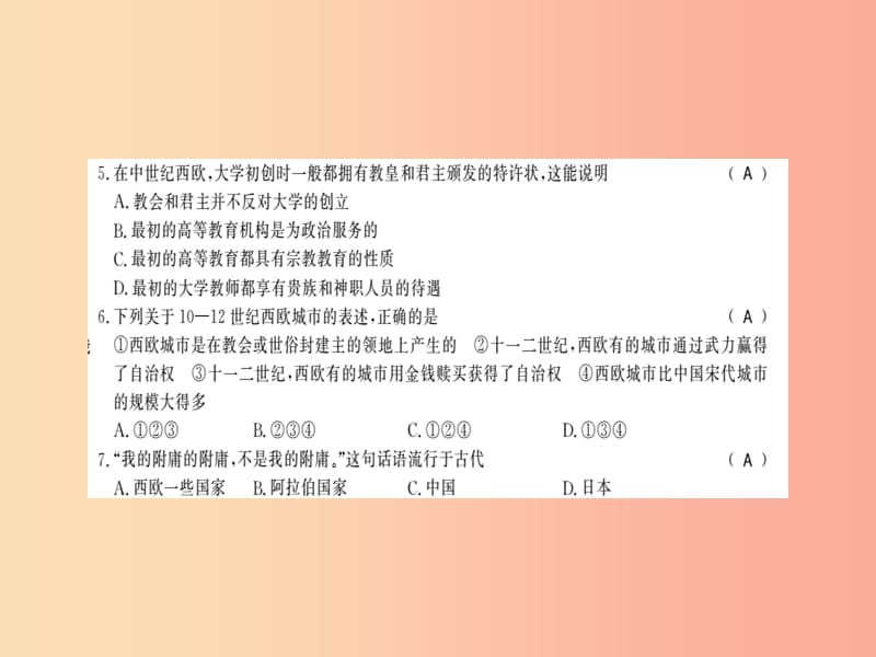 2019年秋九年级历史上册 第三四单元 综合测评卷习题课件 新人教版.ppt_第3页