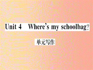 （武漢專(zhuān)版）2019秋七年級(jí)英語(yǔ)上冊(cè) Unit 4 Where’s my schoolbag單元寫(xiě)作新人教 新目標(biāo)版.ppt