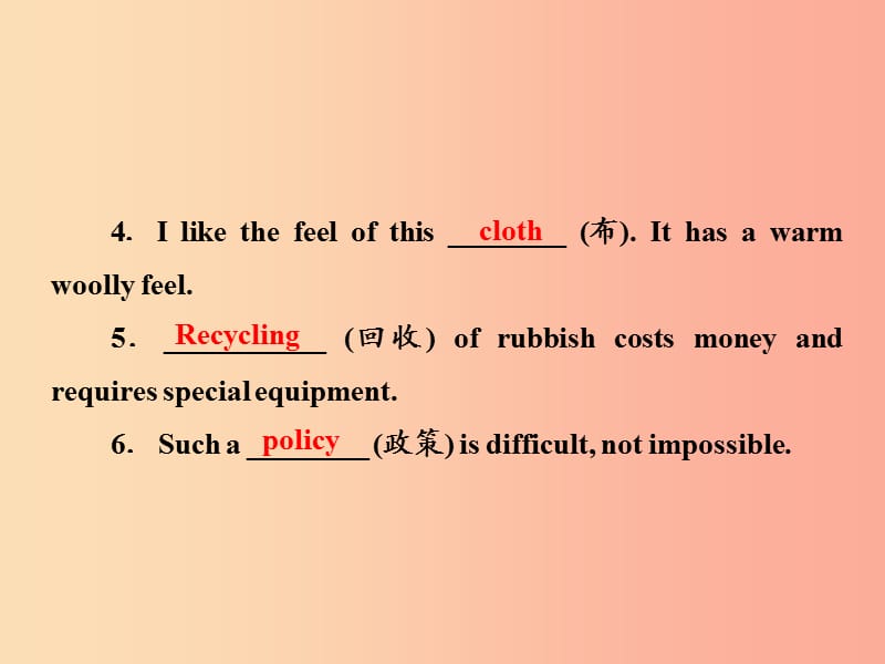 九年级英语上册Module12SaveourworldUnit2Repeatthesethreewordsdailyreducereuseandrecycle 外研版.ppt_第3页