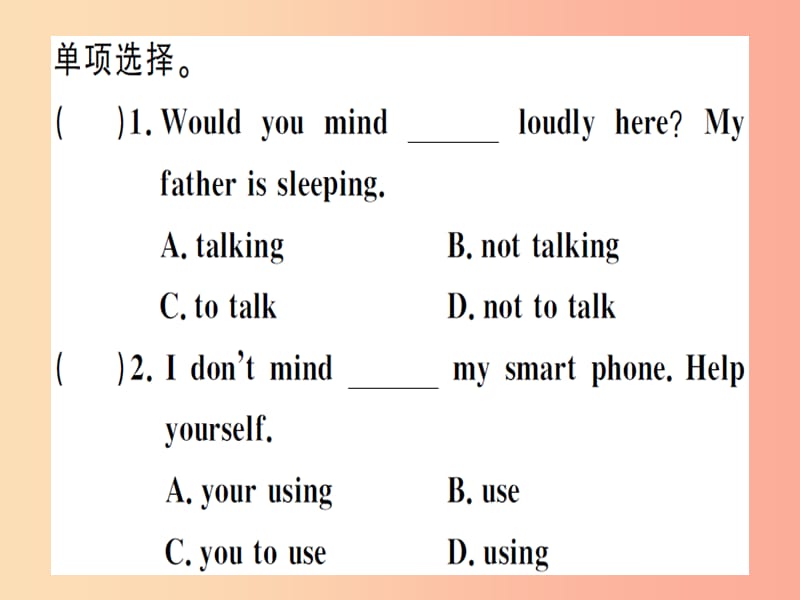 安徽专版2019秋八年级英语上册Unit5DoyouwanttowatchagameshowSelfCheck习题课件 人教新目标版.ppt_第3页