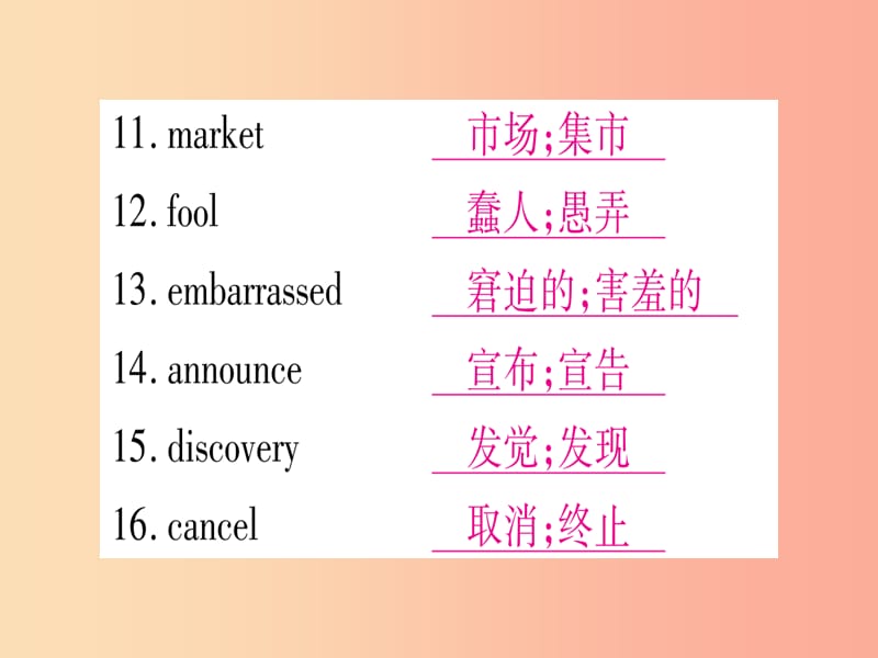 九年级英语全册 Unit 12 Life is full of the unexpected知识复习自测课堂导练人教新目标版.ppt_第3页