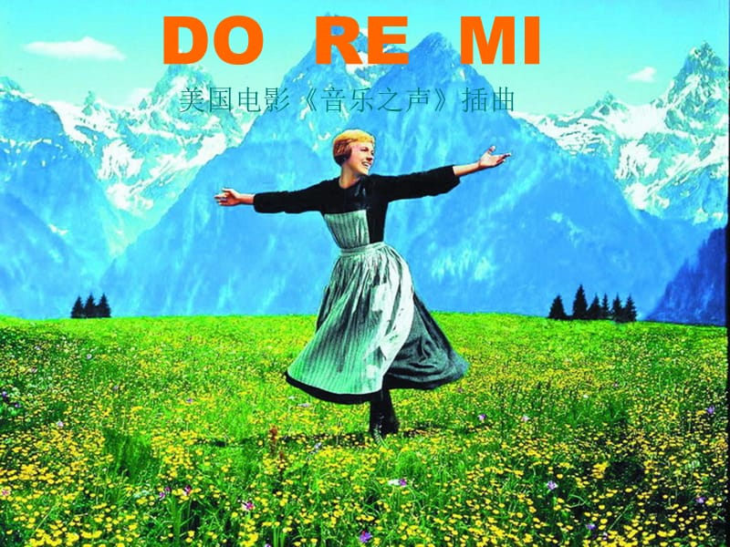 七年级音乐上册 第3单元《DO-RE-MI》课件4 花城版.ppt_第3页