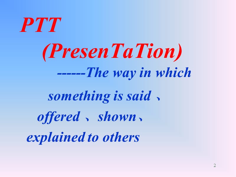 郭伟ptt-(整理版4).ppt_第2页