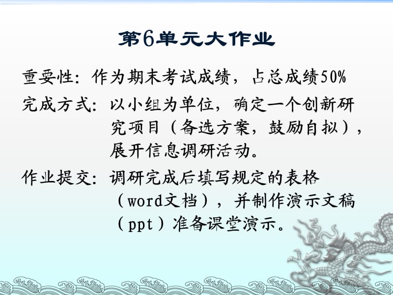 《信息检索大作业》PPT课件.ppt_第2页