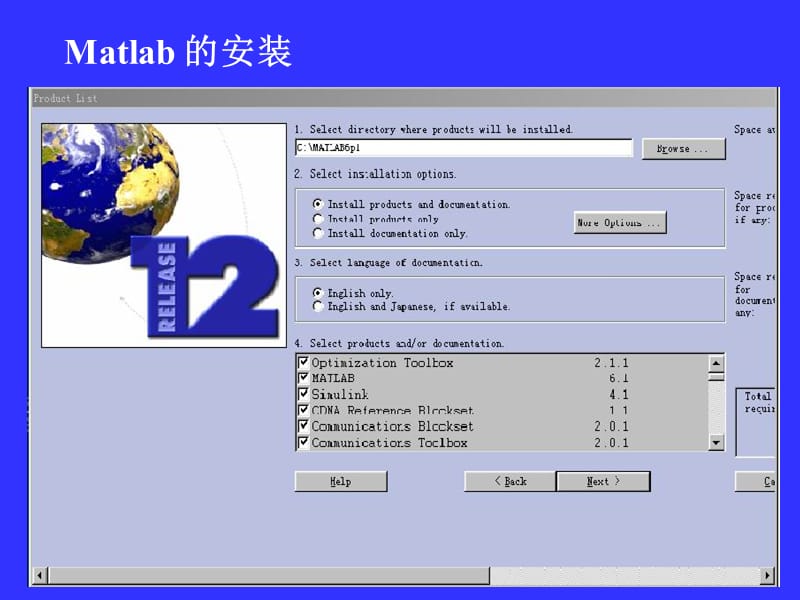 DSP的MATLAB基础.ppt_第3页