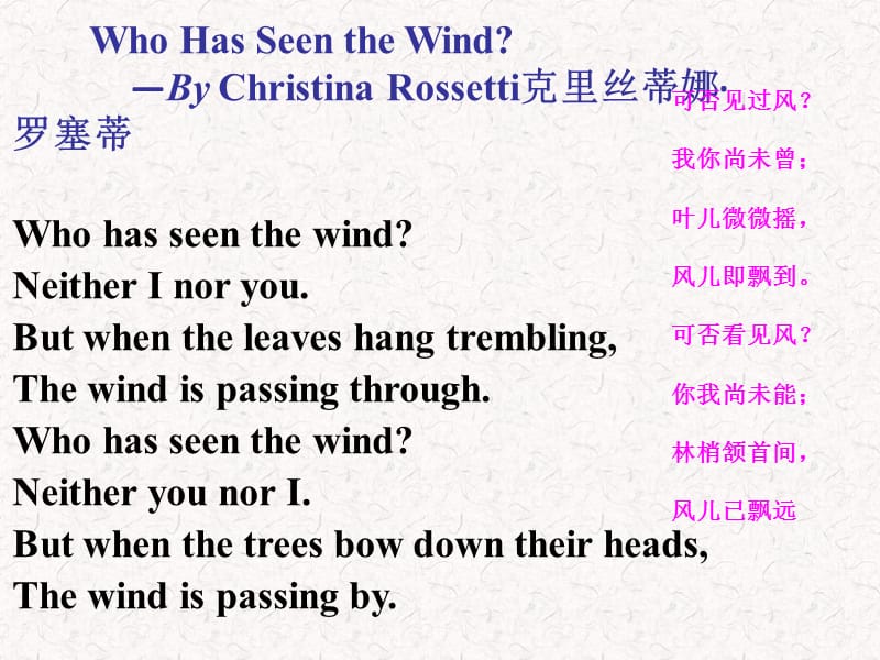 poems-WarmingupandReading课件(必修六unit).ppt_第2页