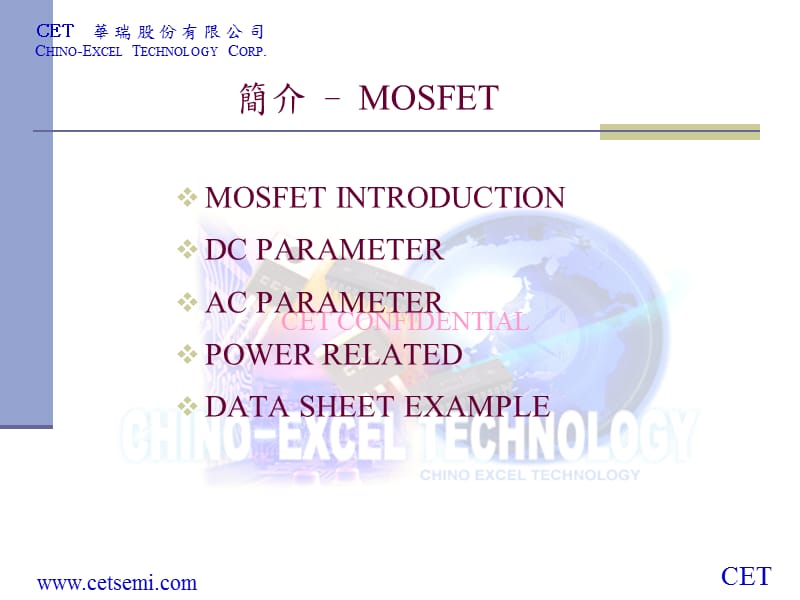 MOSFET基本参数与原理.ppt_第2页