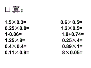 《列方程解應(yīng)用題》PPT課件.ppt