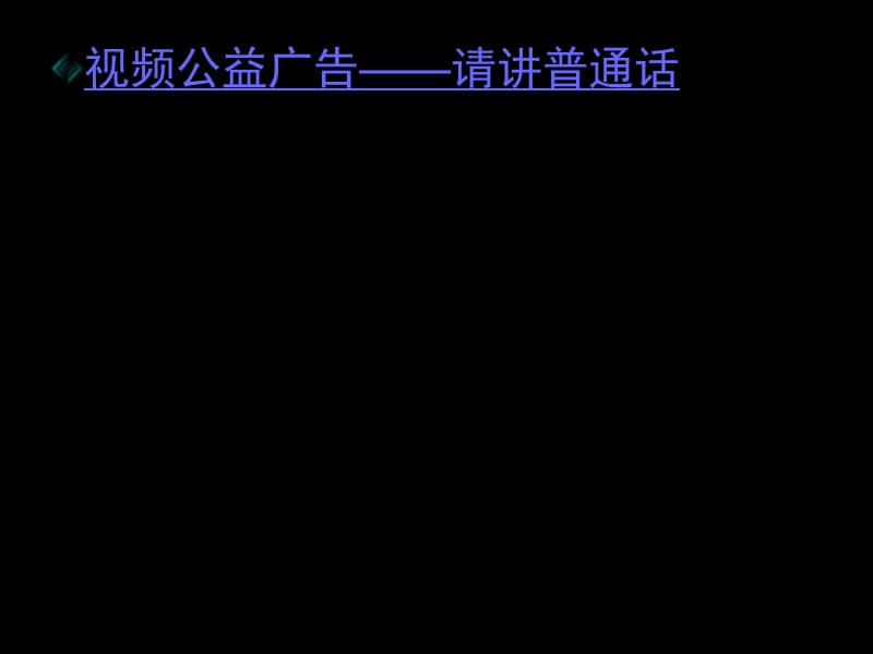 《图形图像的加工》PPT课件.ppt_第3页