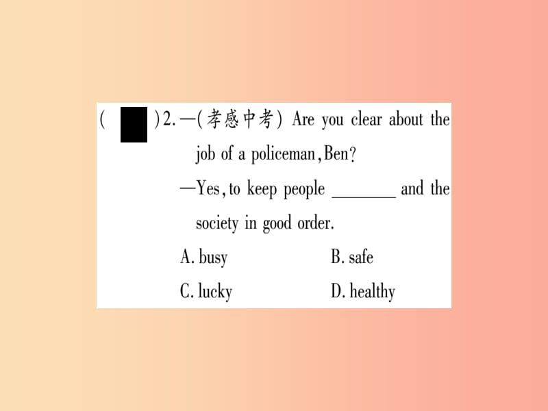 2019秋九年级英语全册 滚动周周测（8）作业课件 新人教版.ppt_第3页