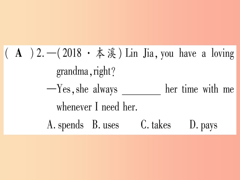 （湖北专用版）2019版中考英语专题高分练 专题突破八 动词和动词短语实用课件.ppt_第3页