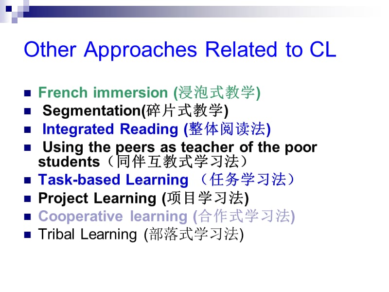 TESOL(教学法approaches).ppt_第2页