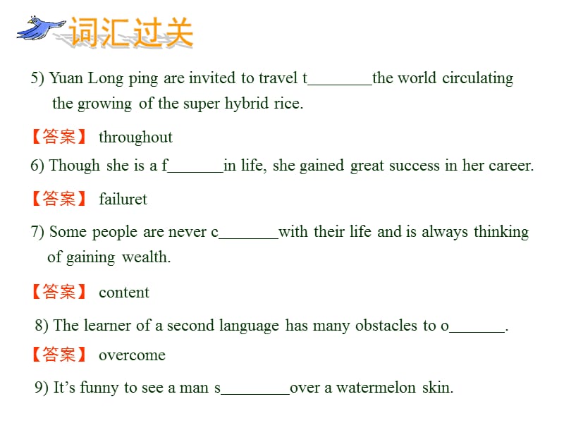 AtasteofEnglishhumour单元.ppt_第3页