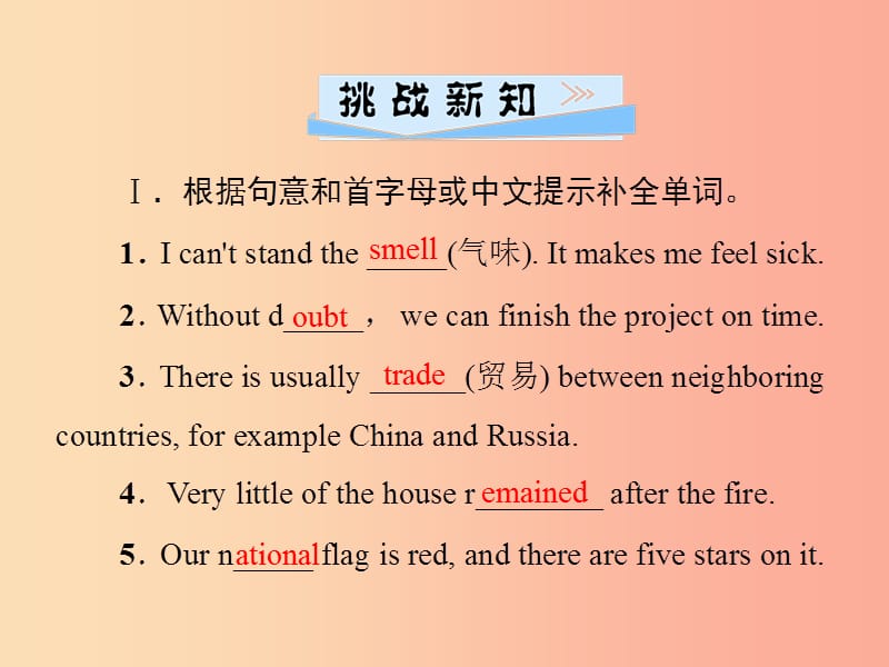 2019年秋九年级英语全册 Unit 6 When was it invented（第2课时）Section A（3a-3c）新人教 新目标版.ppt_第3页