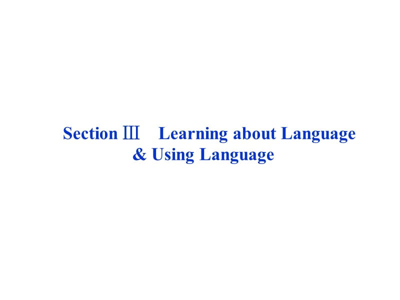 英语课件：人教版必修三Unit4SectionⅢ.ppt_第1页