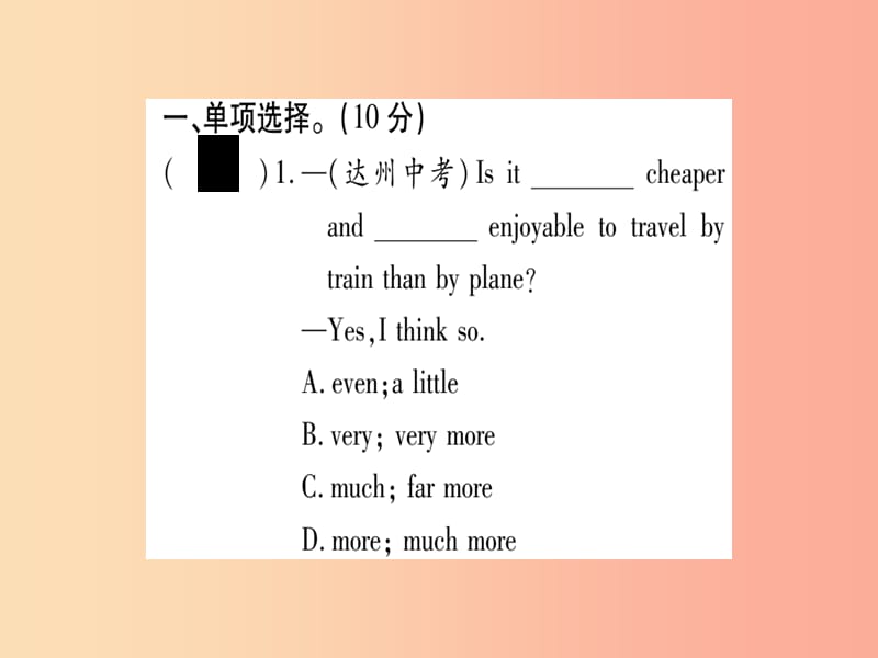 2019秋九年级英语全册 滚动周周测（2）作业课件 新人教版.ppt_第2页