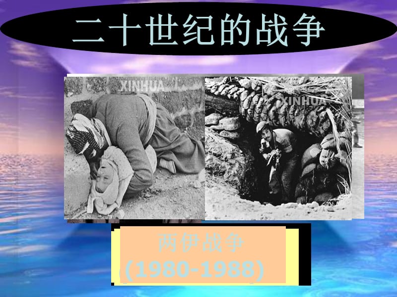 2010年福建高考文综答案.ppt_第2页