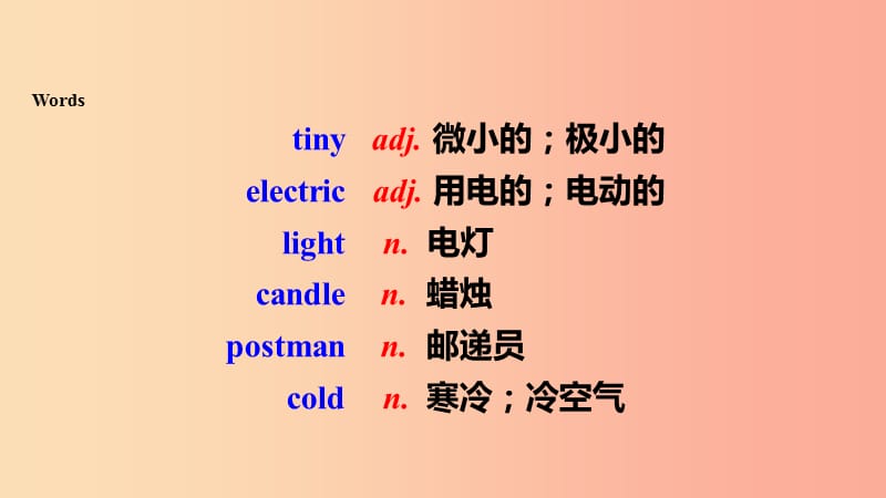 九年级英语下册 Module 3 Life now and then Unit 2 I think life is better today课件 （新版）外研版.ppt_第2页