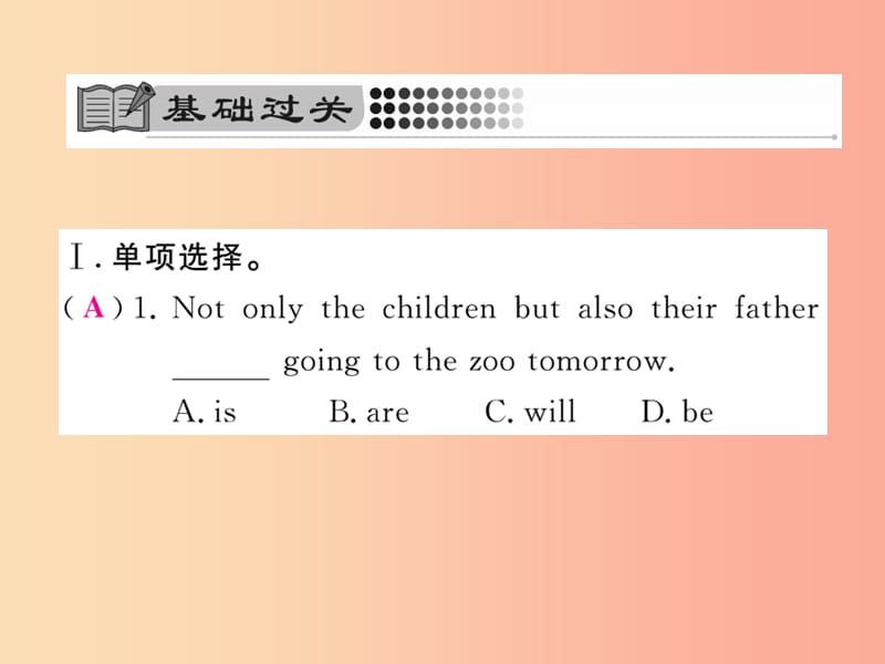 2019秋九年级英语全册Unit8ItmustbelongtoCarlaSectionB2a_2e课时检测课件新版人教新目标版.ppt_第2页