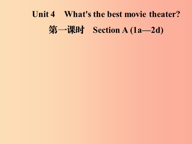八年级英语上册 Unit 4 What’s the best movie theater（第1课时）Section A（1a-2d）导学课件 新人教版.ppt_第1页
