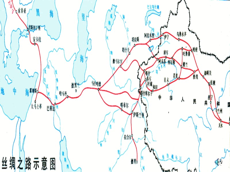 罗布泊前后图片对比PPT.ppt_第2页