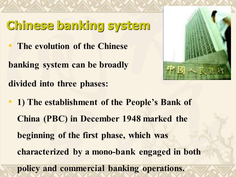 bankingsystem1第二周.ppt_第2页