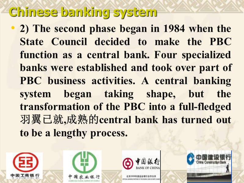 bankingsystem1第二周.ppt_第3页