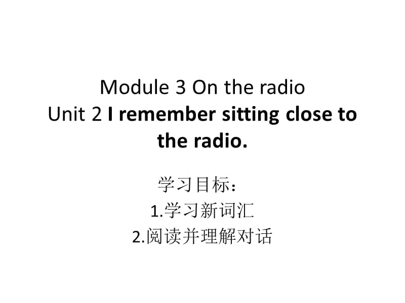 外研版英語(yǔ)八年級(jí)下冊(cè)Module3U.ppt_第1頁(yè)