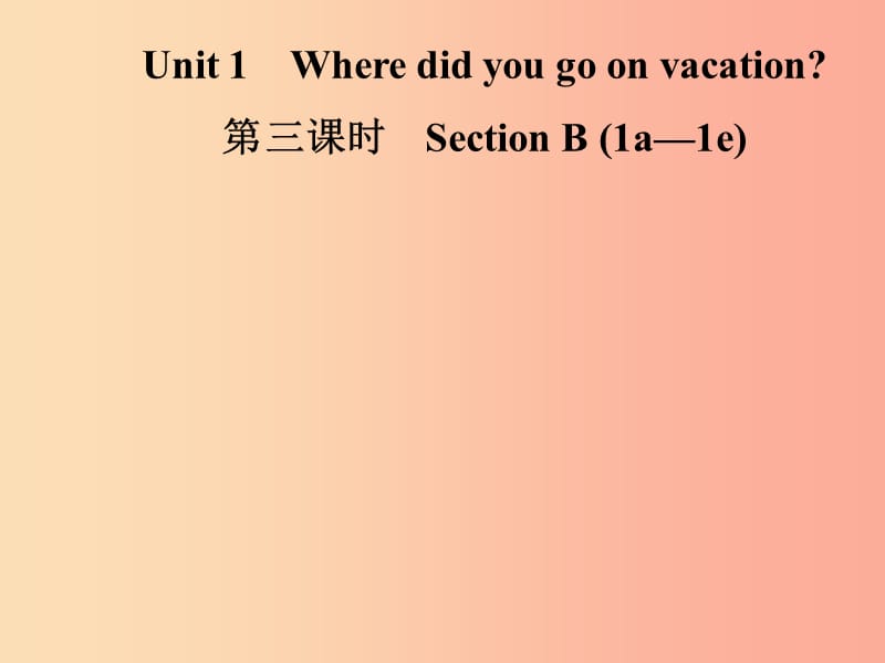 八年级英语上册 Unit 1 Where did you go on vacation（第3课时）Section B（1a-1e）导学课件 新人教版.ppt_第1页