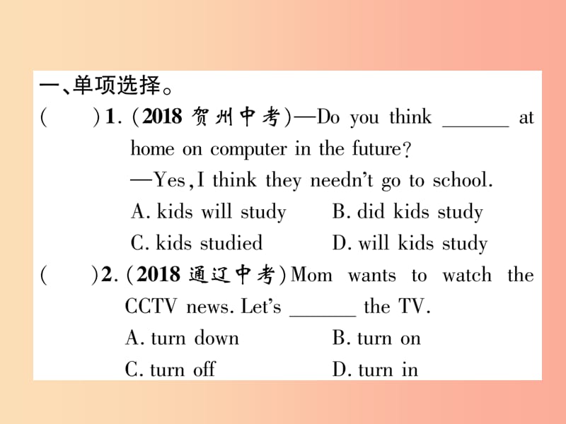 （宜宾专版）2019届中考英语总复习 第一篇 教材知识梳理篇 组合训练9 八上 Units 7-8（精练）课件.ppt_第2页