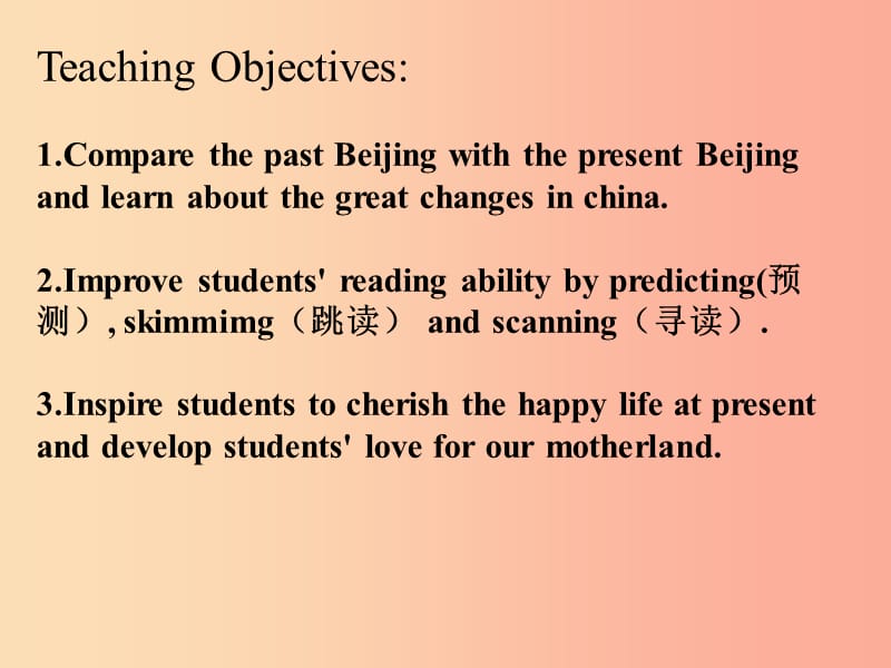 九年级英语上册Unit1TheChangingWorldTopic1OurcountryhasdevelopedrapidlySectionC1仁爱版.ppt_第2页