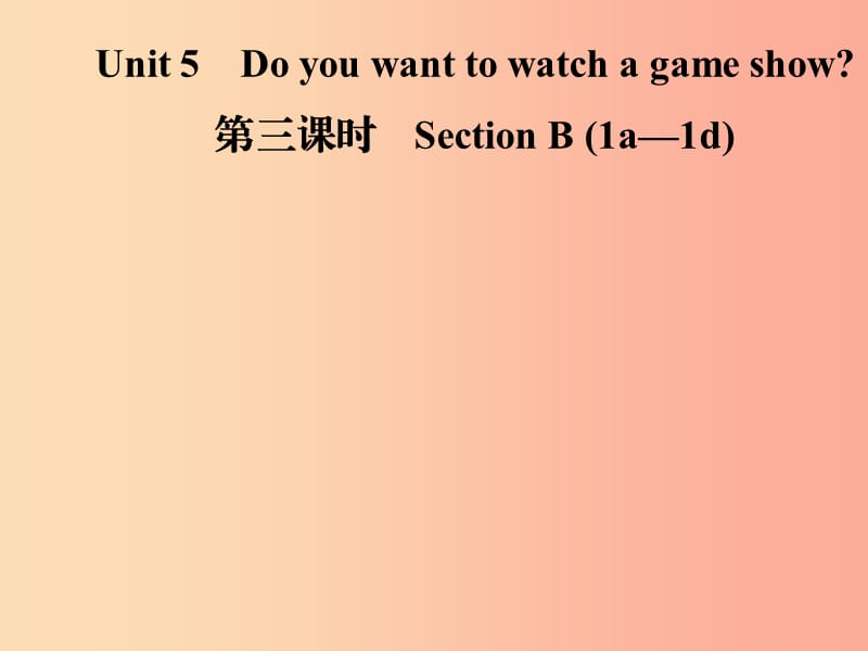 八年级英语上册 Unit 5 Do you want to watch a game show（第3课时）Section B（1a-1d）导学课件 新人教版.ppt_第1页