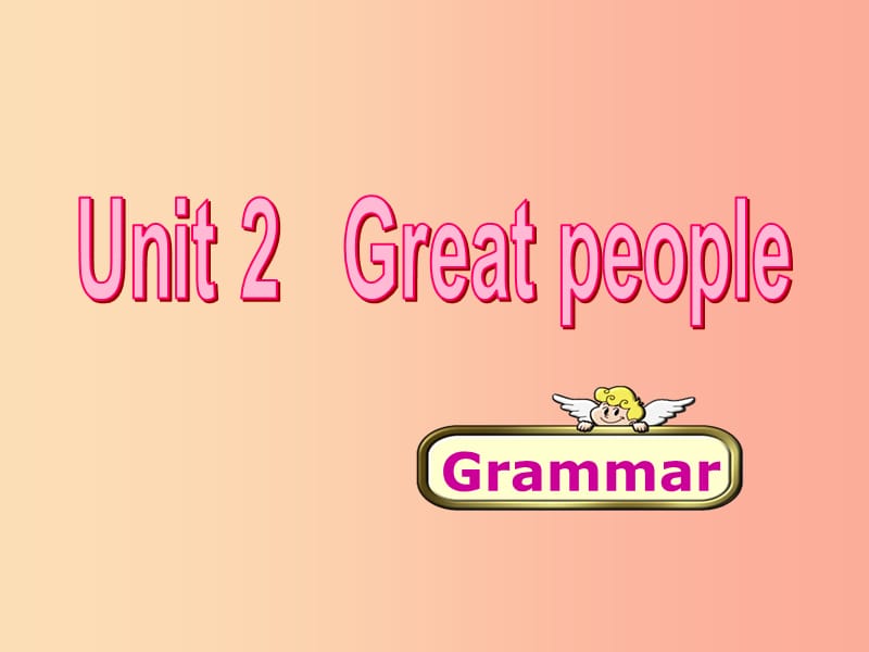 2019春九年级英语下册 Unit 2 Great people Grammar教学课件（新版）牛津版.ppt_第1页