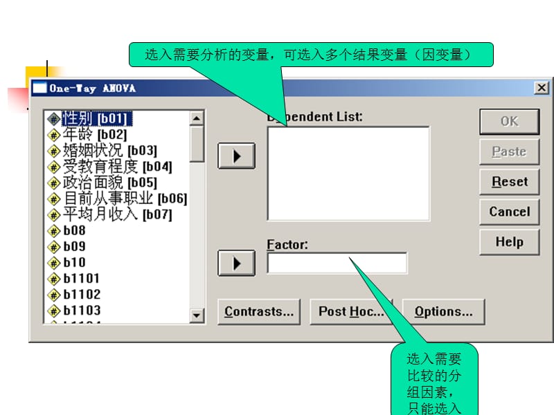 单因素方差分析-均值比较.ppt_第3页