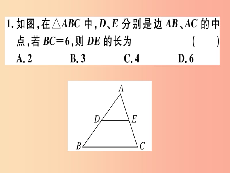 八年级数学下册 第十八章《平行四边形》18.1 平行四边形 18.1.2.3 三角形的中位线习题课件 新人教版.ppt_第2页