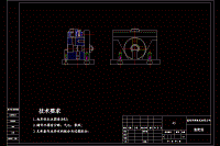 手柄座夾具設(shè)計