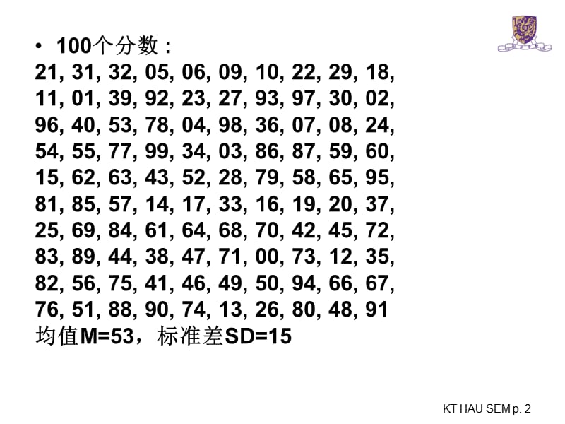 侯杰泰结构方程模型教材.ppt_第2页